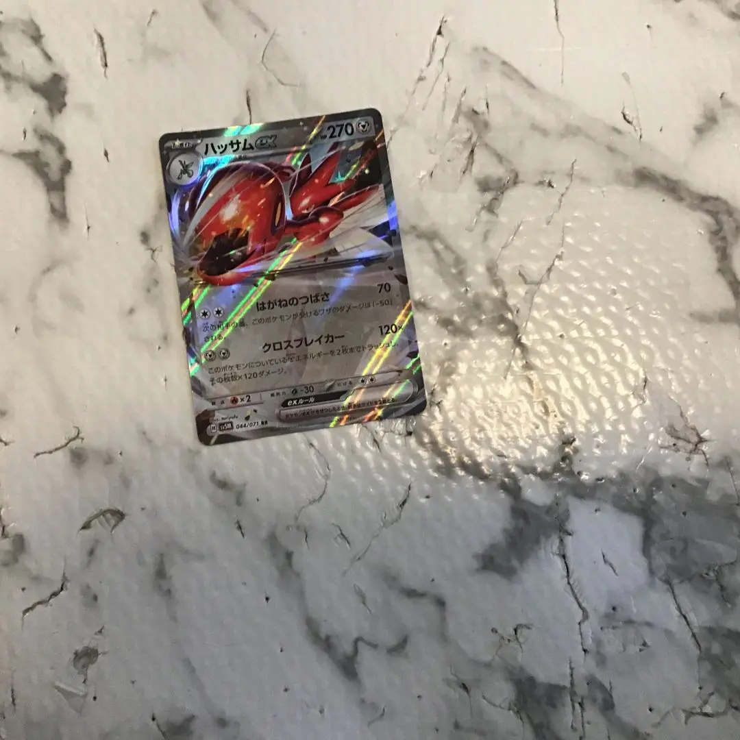 ポケカ　ハッサムgx hr psa10(GEM MNT) 2025年最新】ハッサムgx hrの人気アイテム - メルカリ