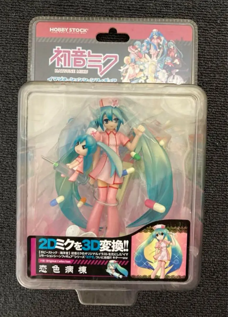 2025年最新】ミクモ 恋色の人気アイテム - メルカリ
