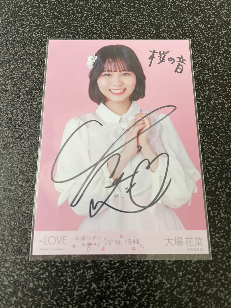 Thumbnail of Hana Oba, =LOVE, Autograph with comment