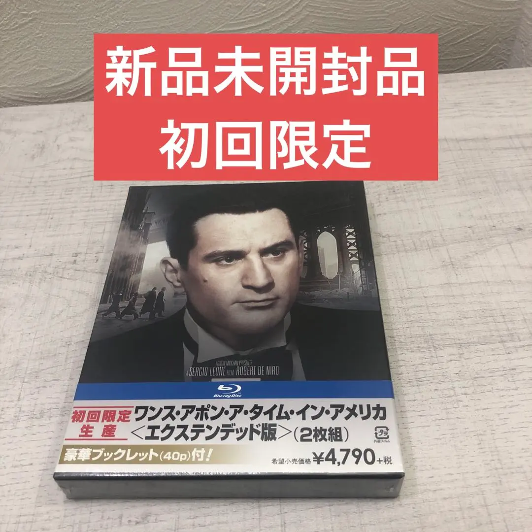 ワンス・アポン・ア・タイム・イン・アメリカ エクステンデッド版 スチールブック ワンス・アポン・ア・タイム・イン・アメリカ エクステンデッド