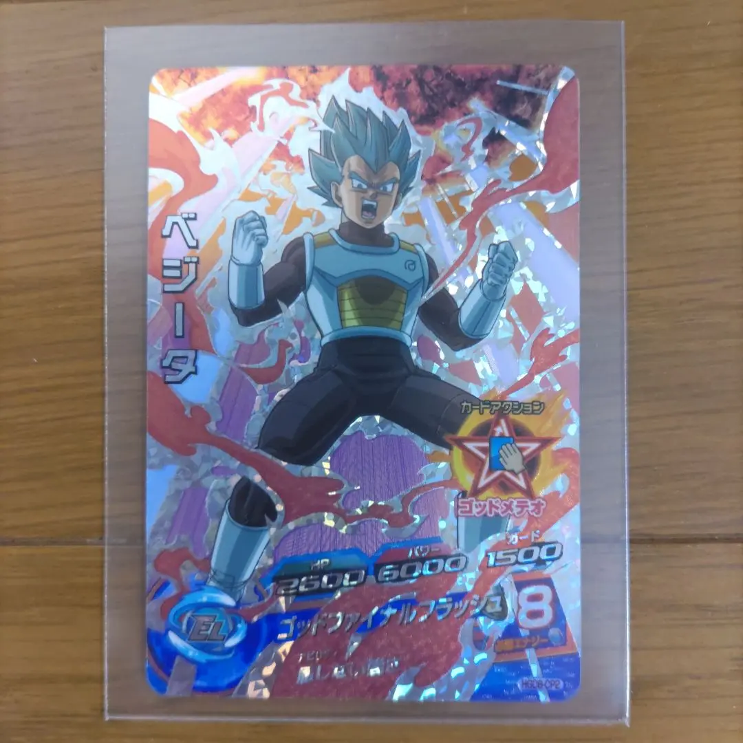 (未使用･未開封品)　ドラゴンボールヒーローズ / GDM8弾 / HGD8-CP2 ベジータ CP 0pbj0lf 2025年最新】ドラゴンボールヒーローズ / GDM8弾 / HGD8-CP2