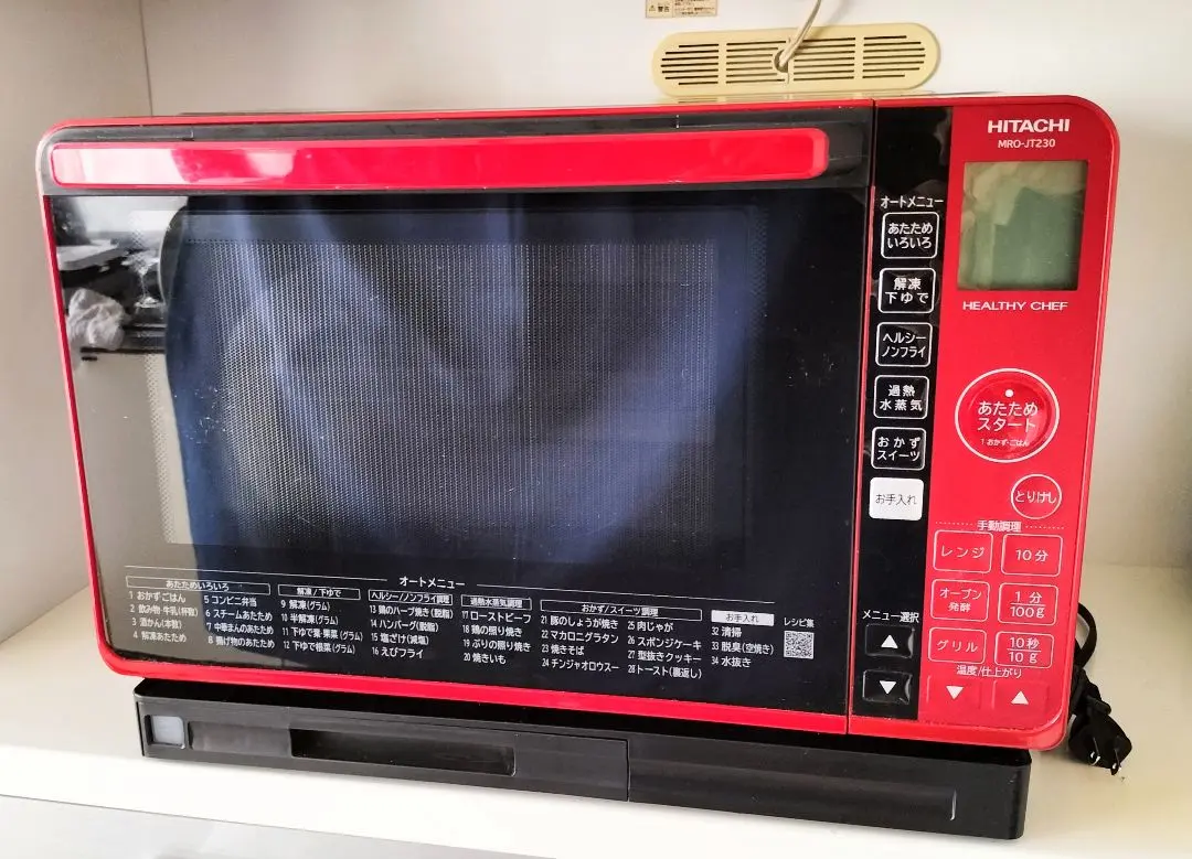 hitachi MRO-JT230 healthy chef ￼￼￼2021年製 日立 MRO-JT230 価格比較 - 価格.com