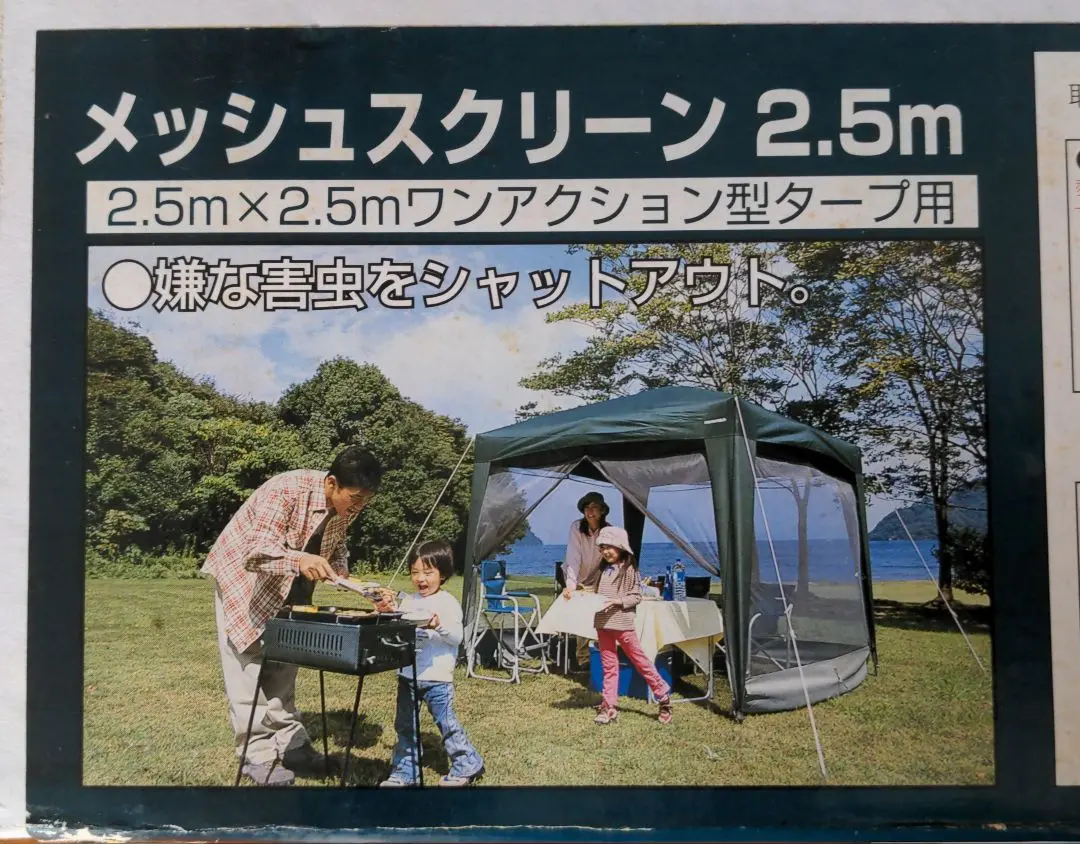 2025年最新】サウスフィールド 4人用テントの人気アイテム