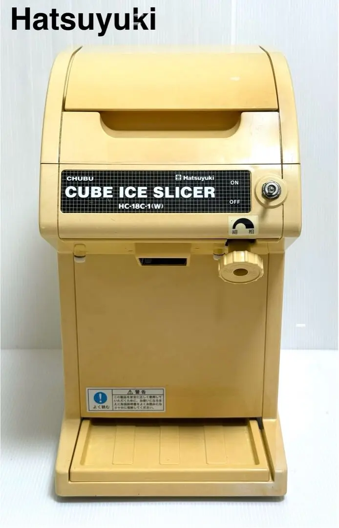 m*e様 昭和レトロ かき氷機「初雪」 送料無料　中古 2025年最新】かき氷機 レトロ 初雪の人気アイテム - メルカリ