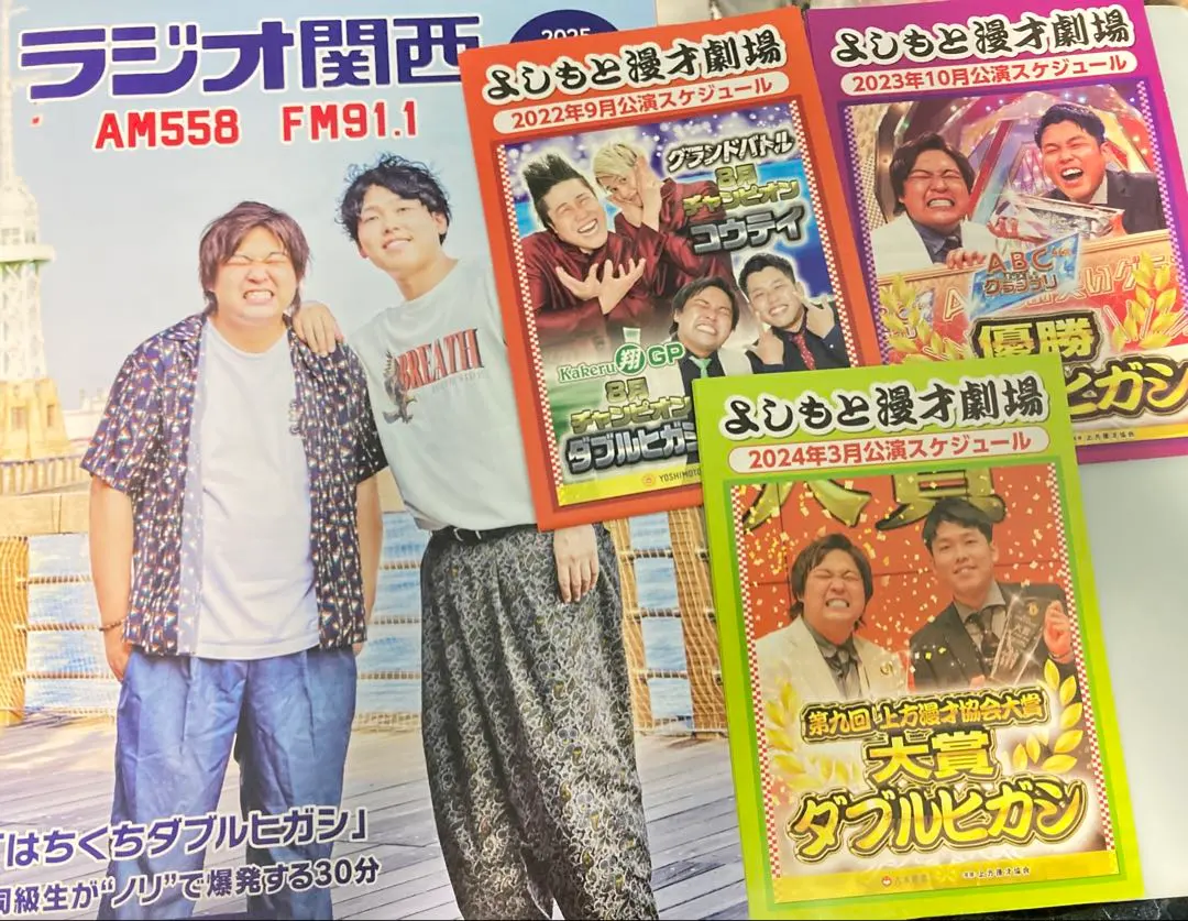 2025年最新】よしもと コウテイの人気アイテム - メルカリ