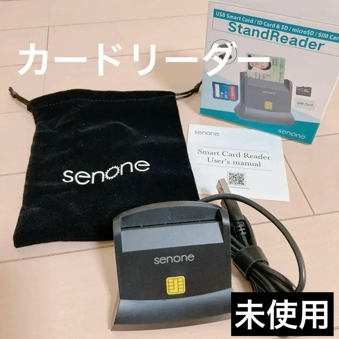 Thumbnail of SD card, MicroSD card, SIM card, smart card reader, unused