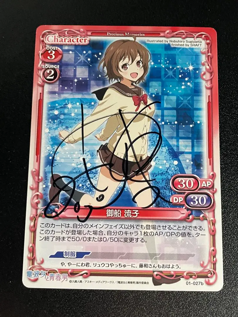 2025年最新】加藤英美里 サインの人気アイテム - メルカリ