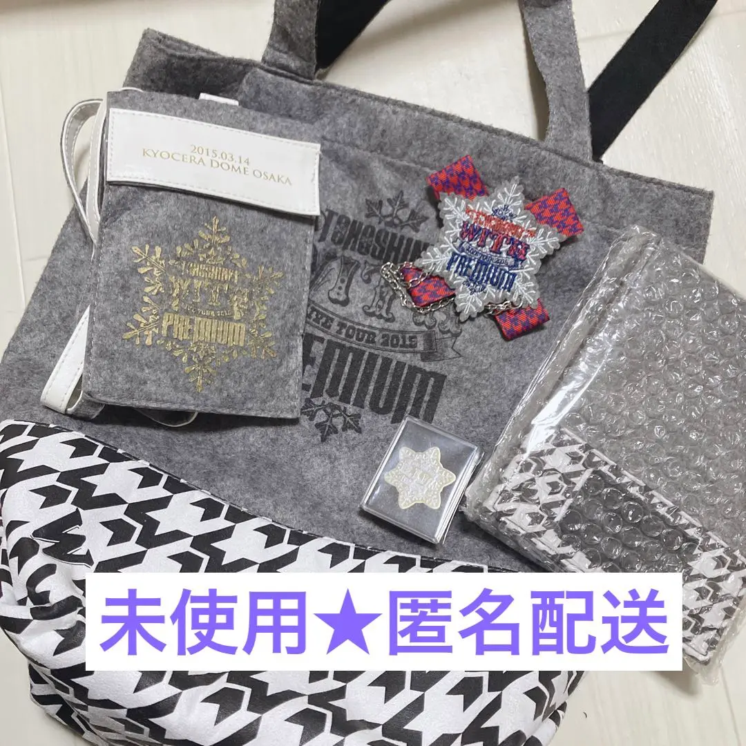 東方神起 バッグ ストラップなどまとめ売り 東方神起 ZONE POP-UP STORE メッシュサブバッグ - メルカリ