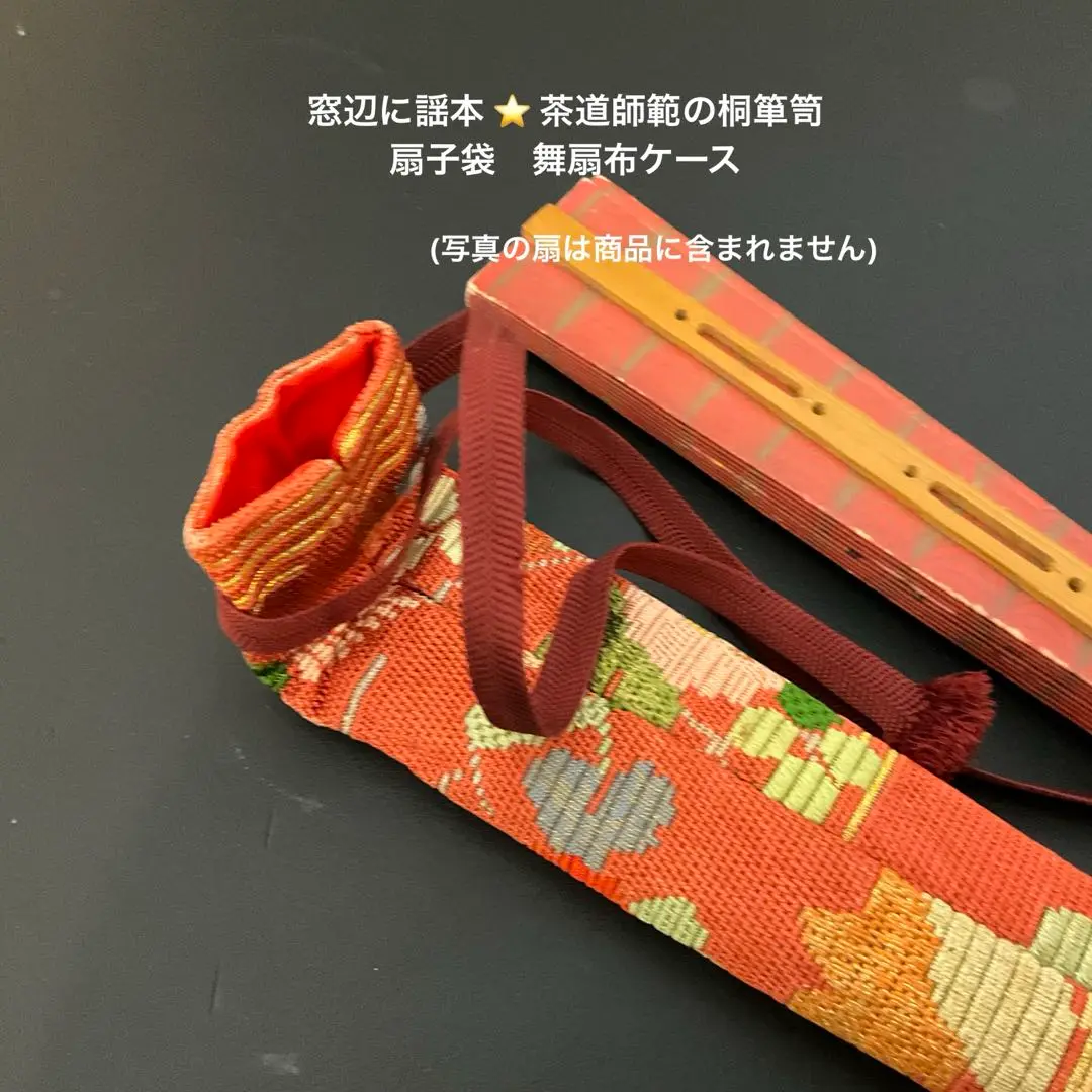 謡の基礎技術　三宅こう一著　絶版 観世流　昭和14 東文書院　希少レア 謡の基礎技術 三宅こう一著 絶版 観世流 昭和14 東文書院