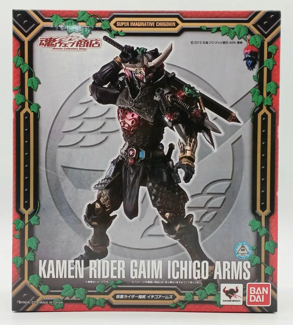 S.I.C. 仮面ライダー鎧武 イチゴアームズ　新品　未開封品 S.I.C. 仮面ライダー鎧武 イチゴアームズ | 仮面ライダー鎧武