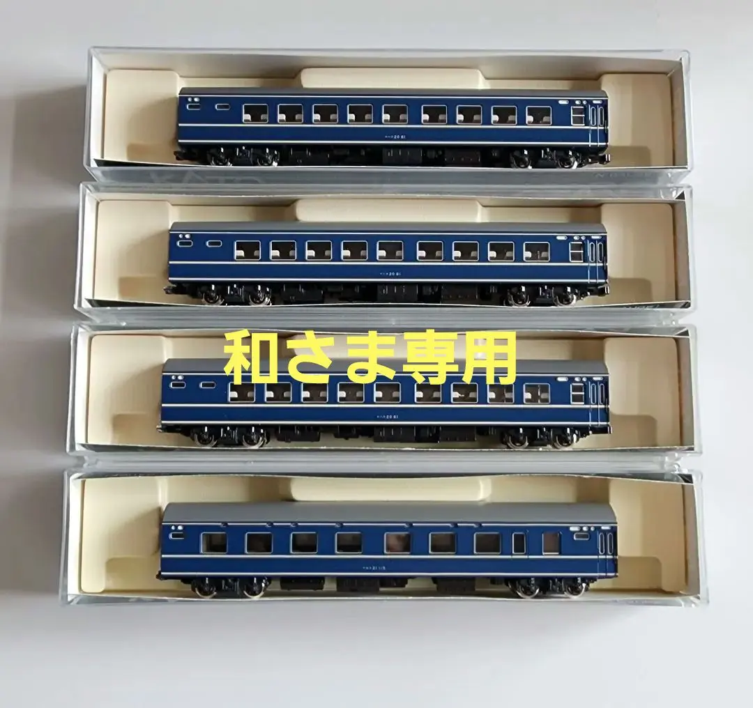 KATO 5087-1 ナハネ20 ×8両　① 再生産】(N) 5087-1 ナハネ20 | カトー | KATO 5087-1 | Joshin