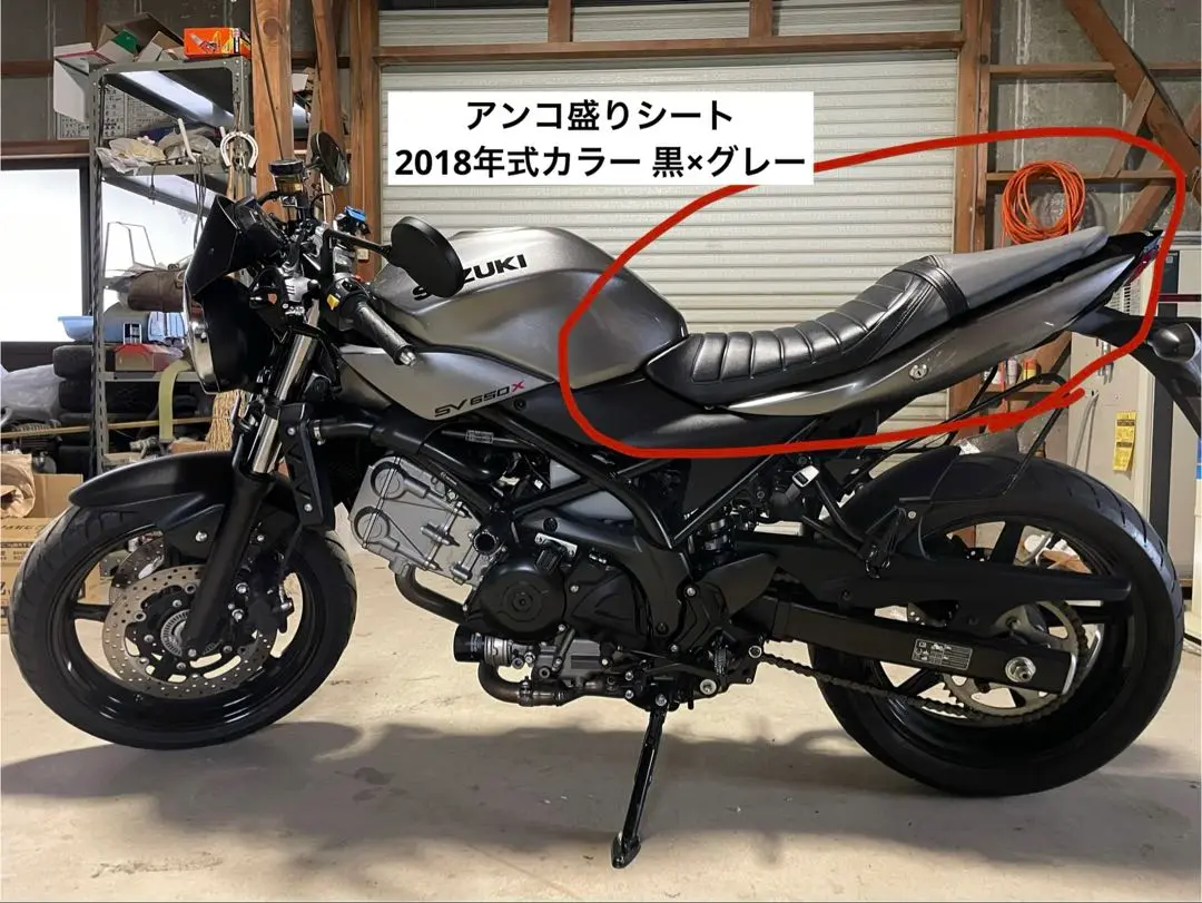 スズキSV650X純正シート(未使用品) - メルカリ