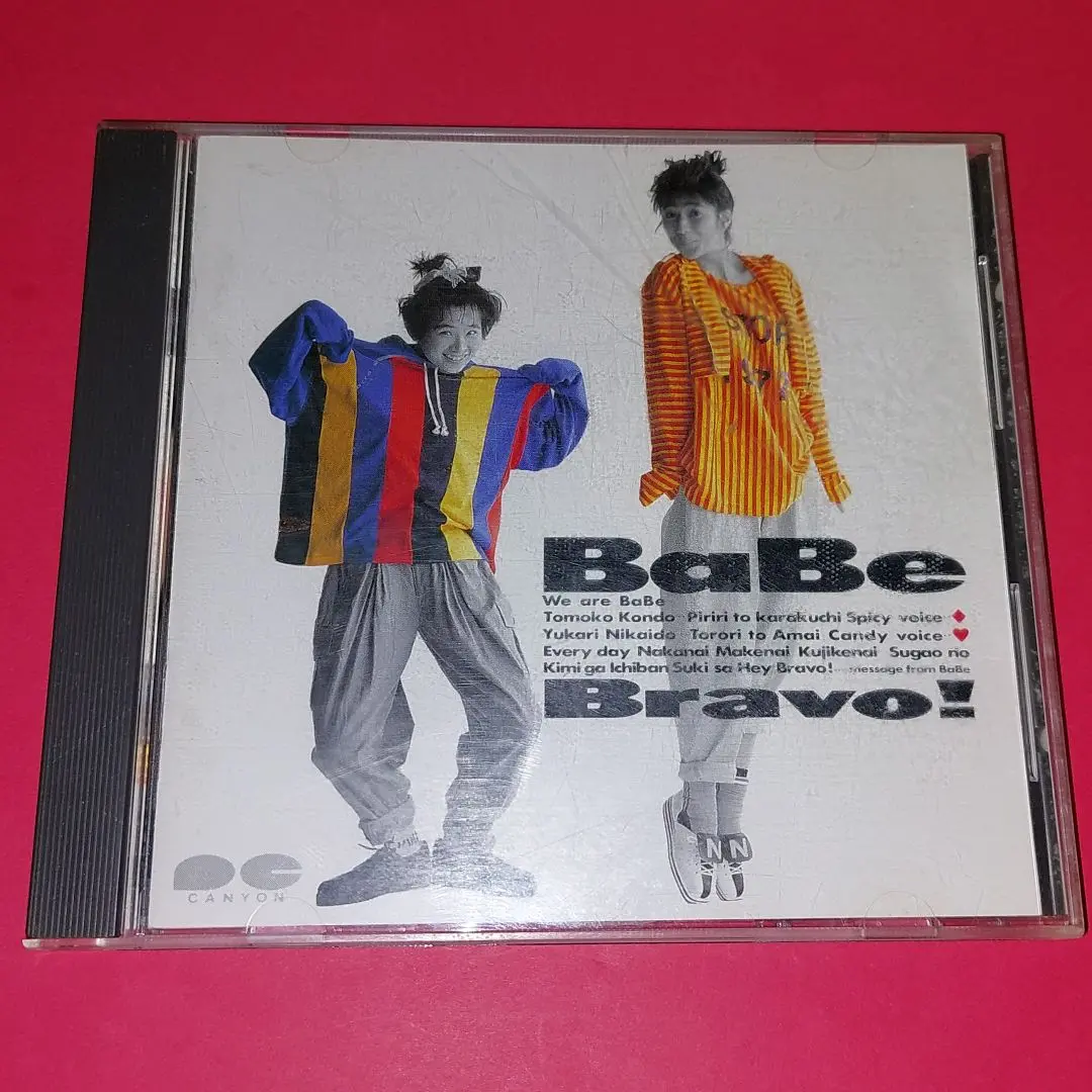 2025年最新】babe bravo!の人気アイテム - メルカリ