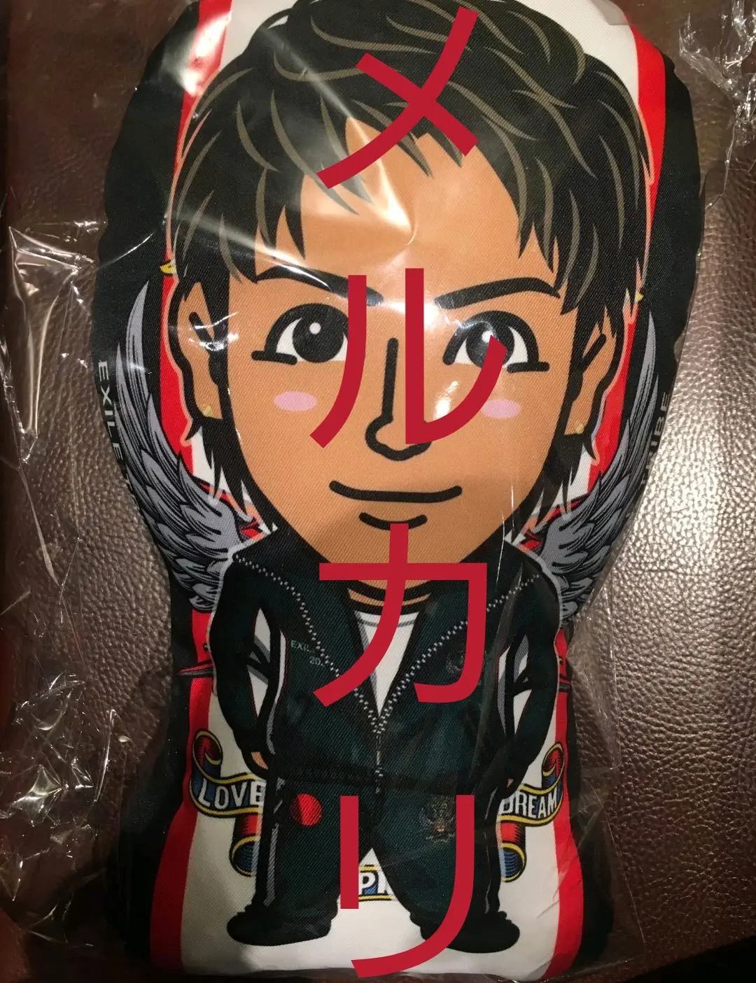 Amazon.co.jp: EXILE TAKAHIRO たかっさ マスコットぬいぐるみ