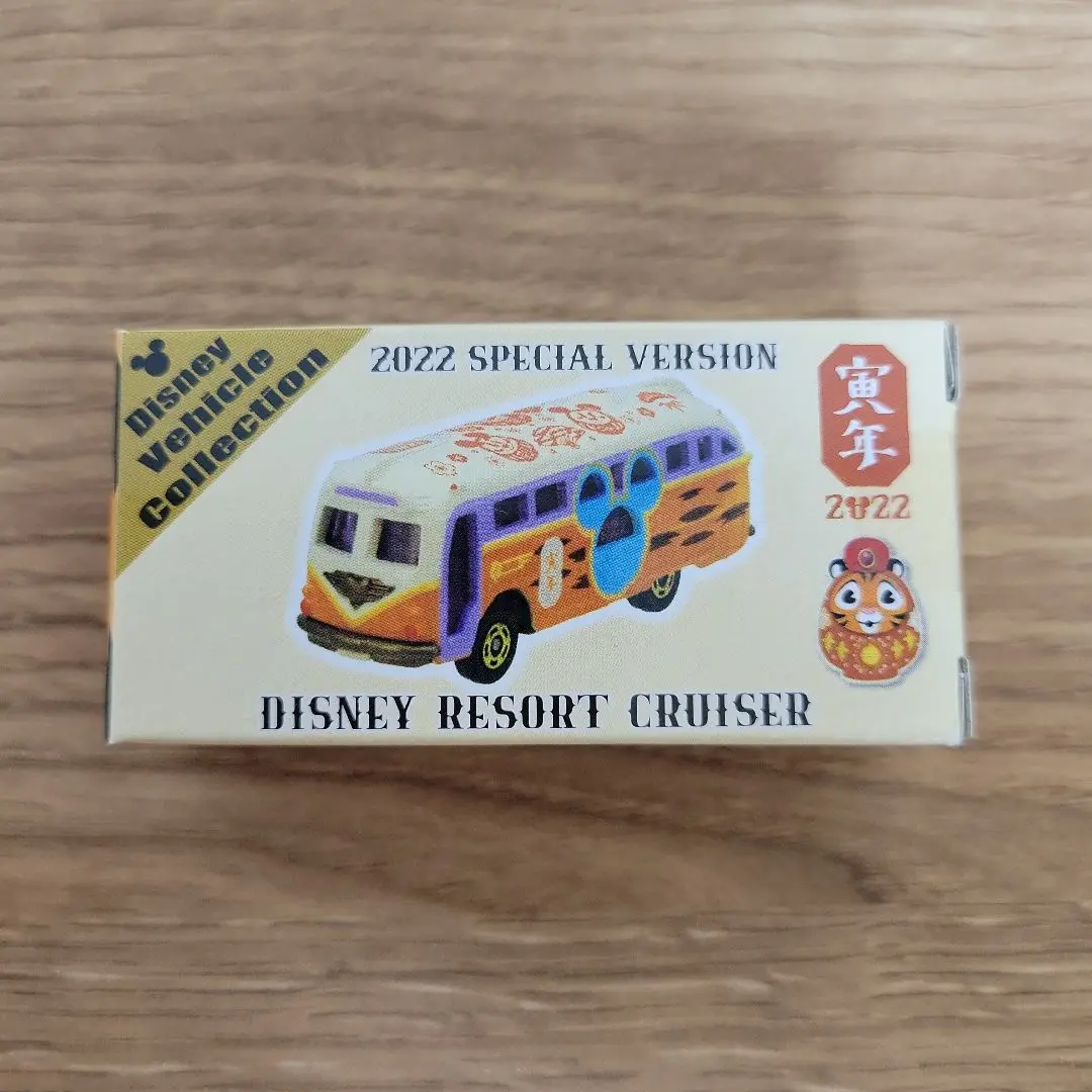 ディズニー トミカ リゾートクルーザー 寅年 2022