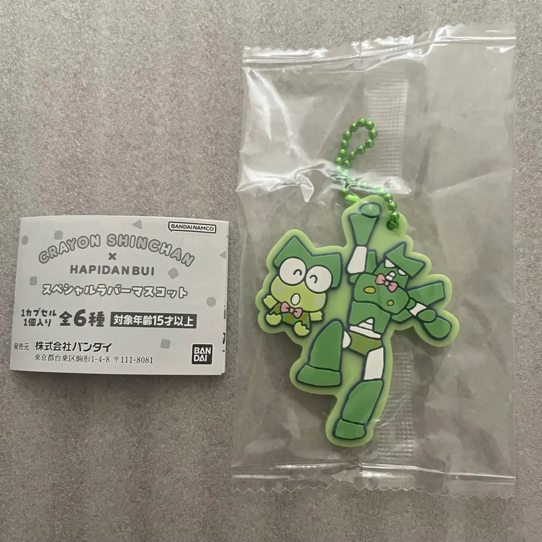Thumbnail of Crayon Shin-chan Hapidanbui Rubber Mascot Keroppi Kantam Robo