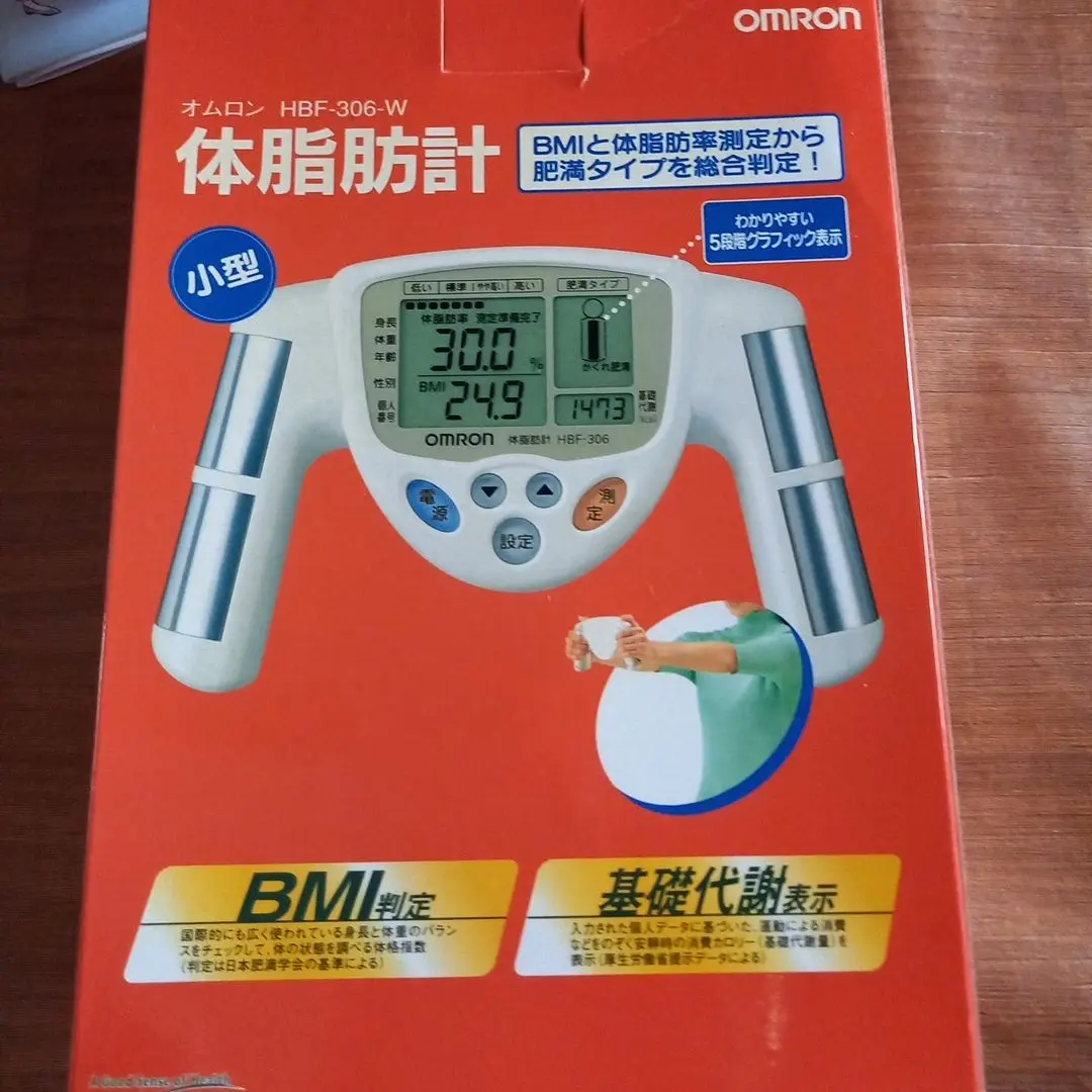 Amazon | オムロン 体脂肪計 HBF-306-A ブルー | Omron | 体重