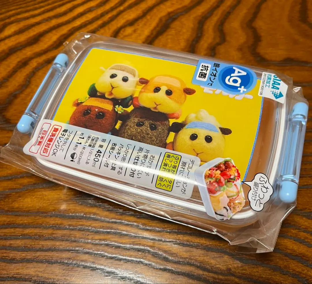 Thumbnail of Molcar Bento Box - Measurements Not Negotiable