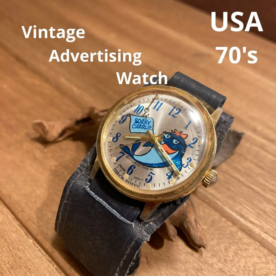 1980’s チャーリーザツナ ビンテージ 電話機 スターキスト ソフビ 貯金箱 1980's チャーリーザツナ ビンテージ 電話機 スターキスト