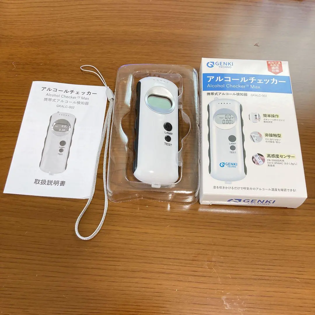 即日發貨✿酒精測試儀 酒精檢測器 飲酒檢測器 呼氣確認 的縮圖