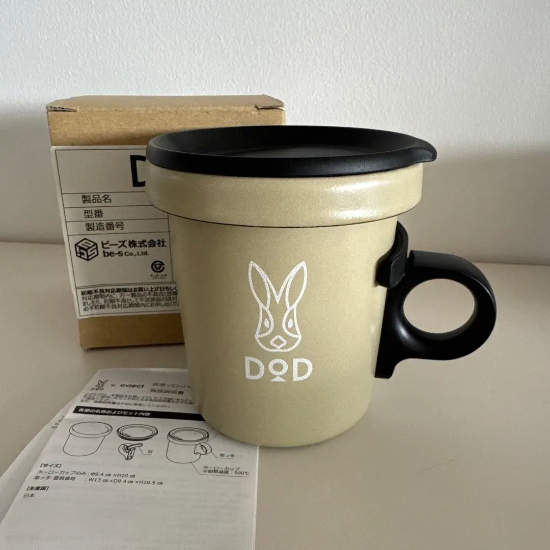 放浪ソロリマグ タン&amp;カーキ2個セット@DOD 放浪ソロリマグ(カーキ) PP1-755-KH - DOD（ディーオーディー