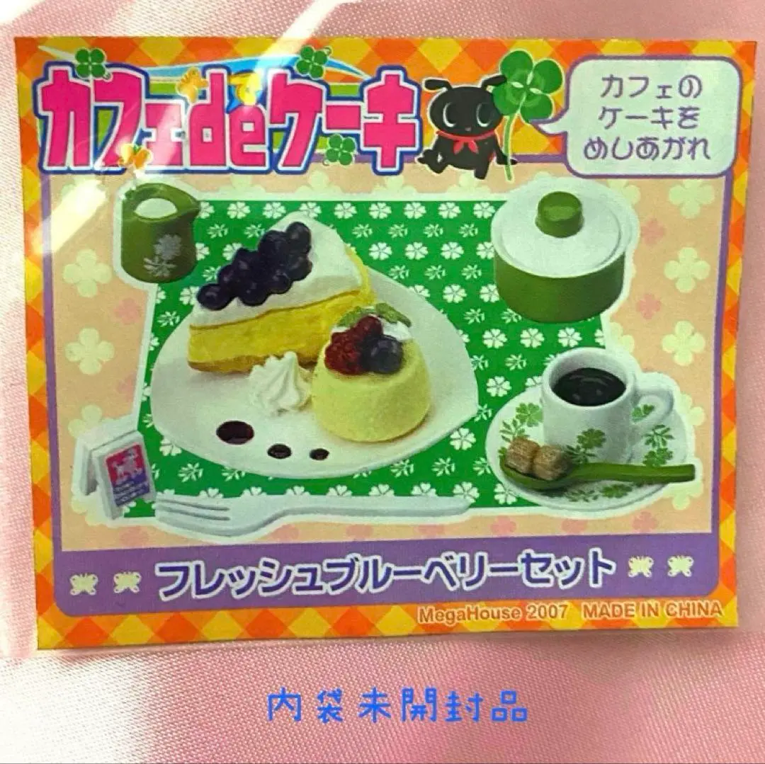 メガハウス　「ミニコレ カフェdeケーキ」あったかスフレセット メガハウス カフェdeケーキ あったかスフレセット - メルカリ