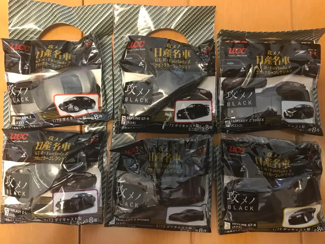 攻メノ日産名車☆ブラックカーコレクション全８種類セット 攻メノ日産名車☆ブラックカーコレクション全8種類セット