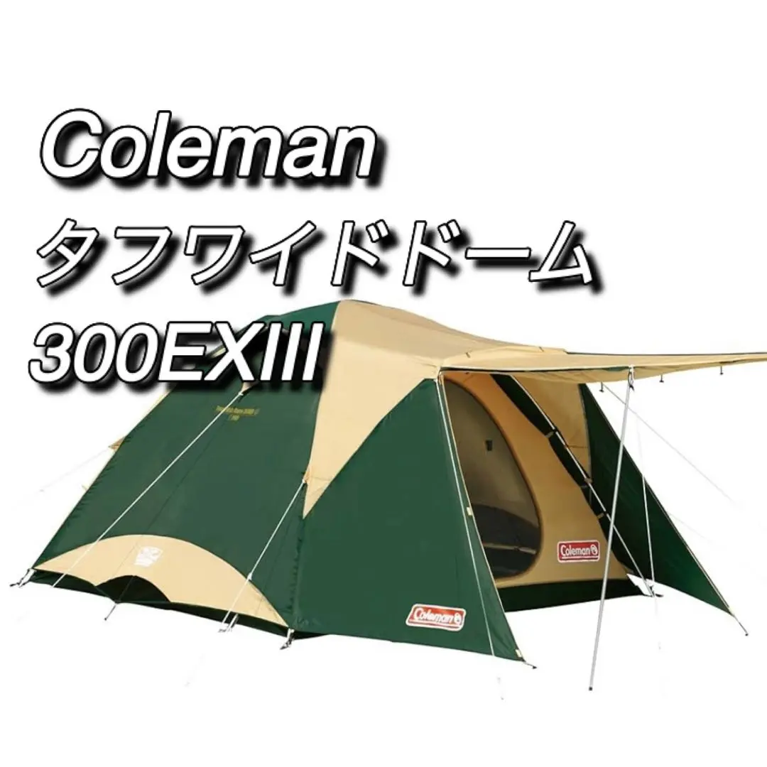 2025年最新】コールマン タフワイドドーム300EXⅡの人気アイテム