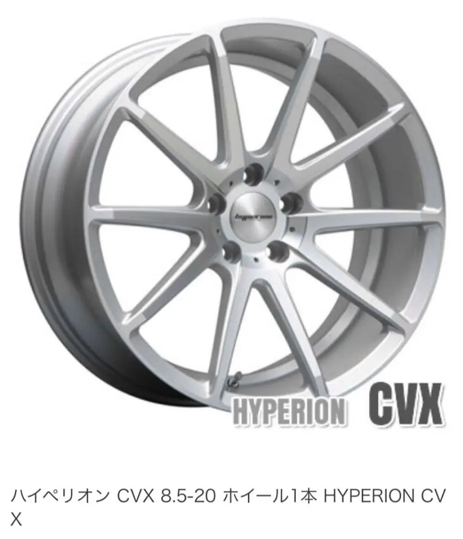 2025年最新】hyperion 20インチの人気アイテム - メルカリ