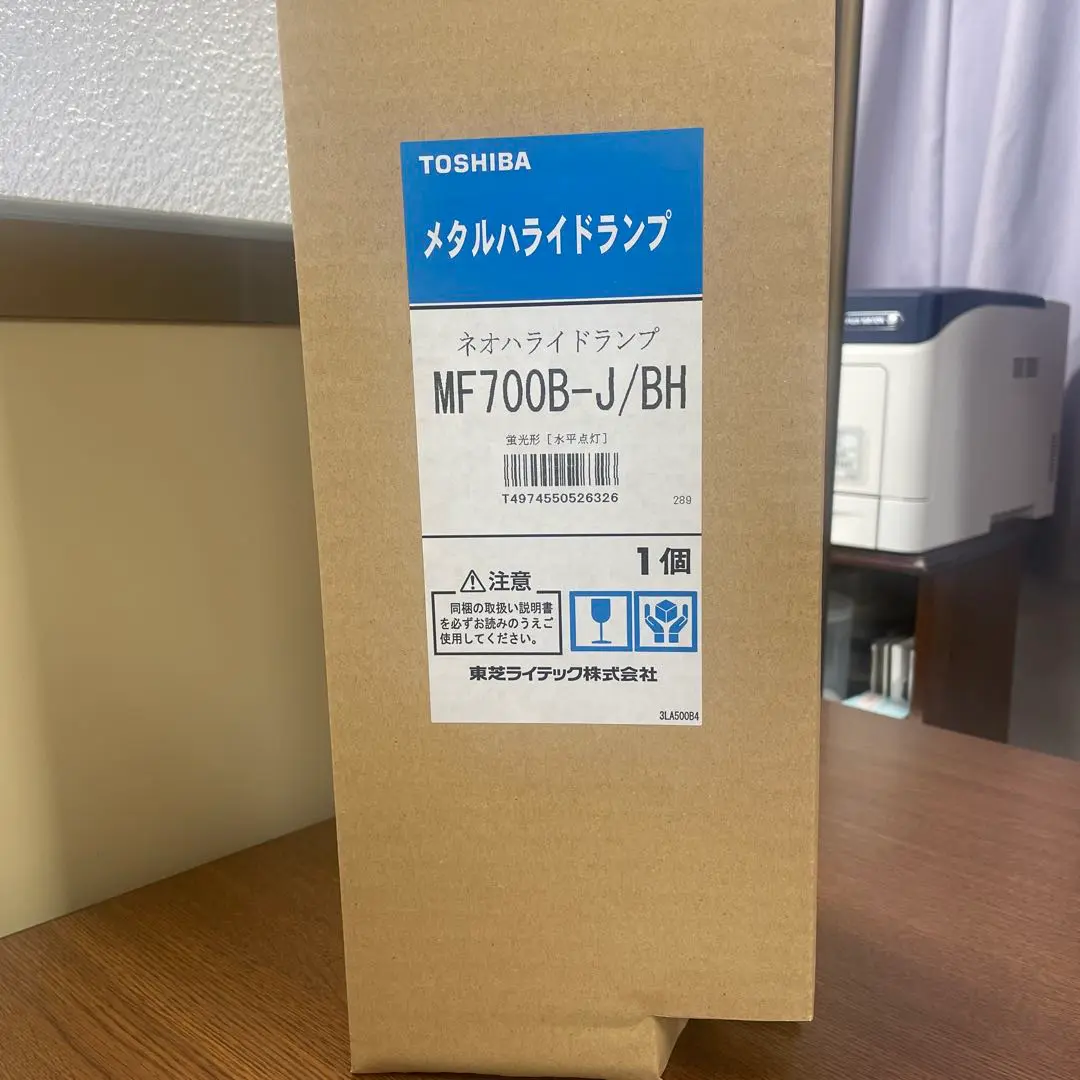 東芝 MF1000L-J/BH/N HL-ネオハライドランプ 蛍光形 水平点灯形
