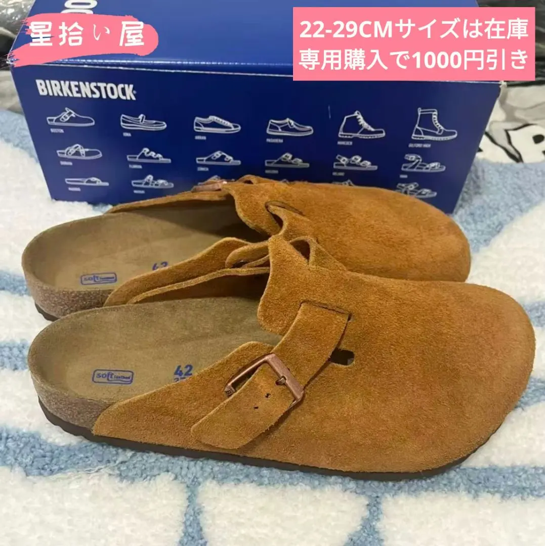 Thumbnail of BIRKENSTOCK Boston, 24cm
