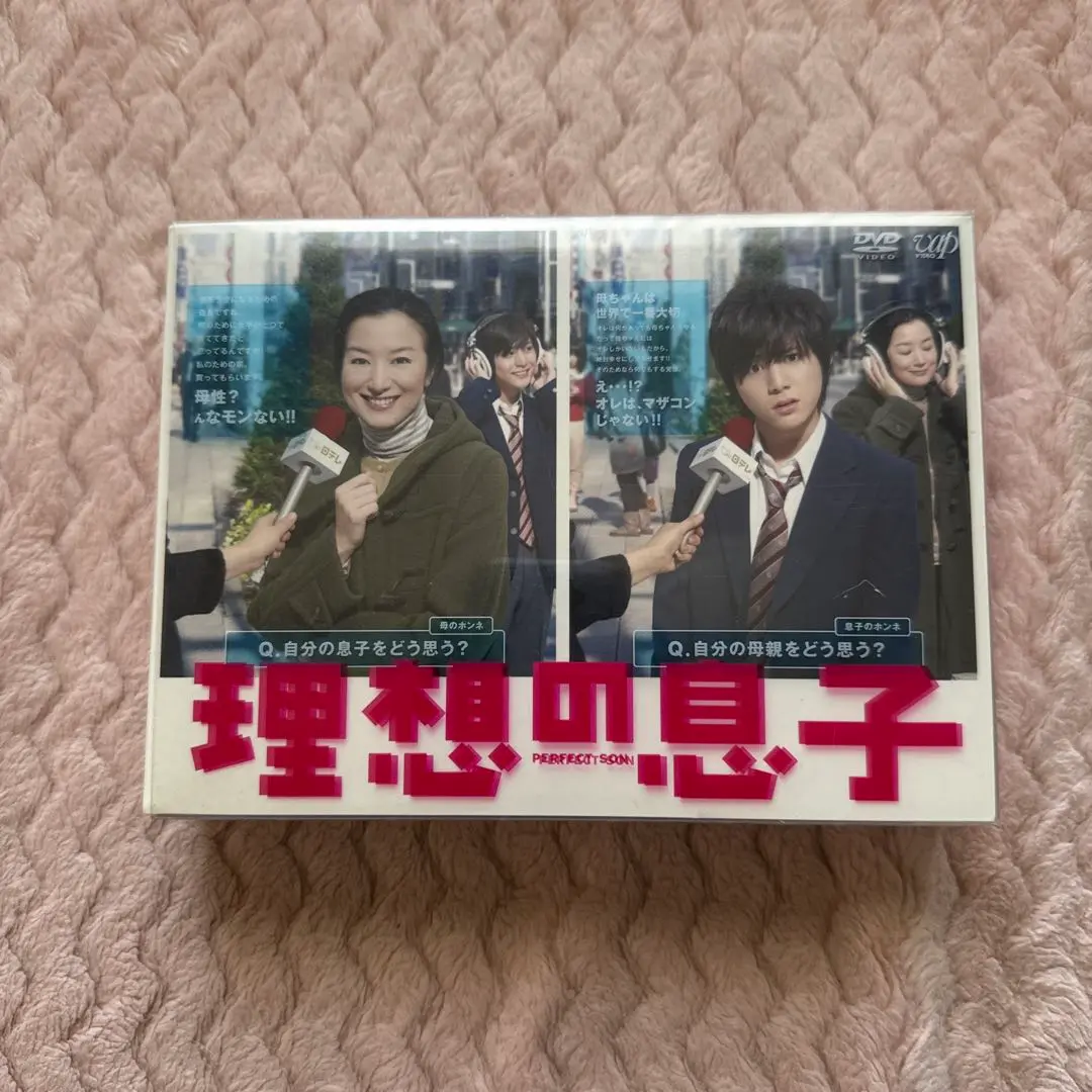 理想の息子　DVD　未開封新品 楽天市場】理想の息子 DVDの通販