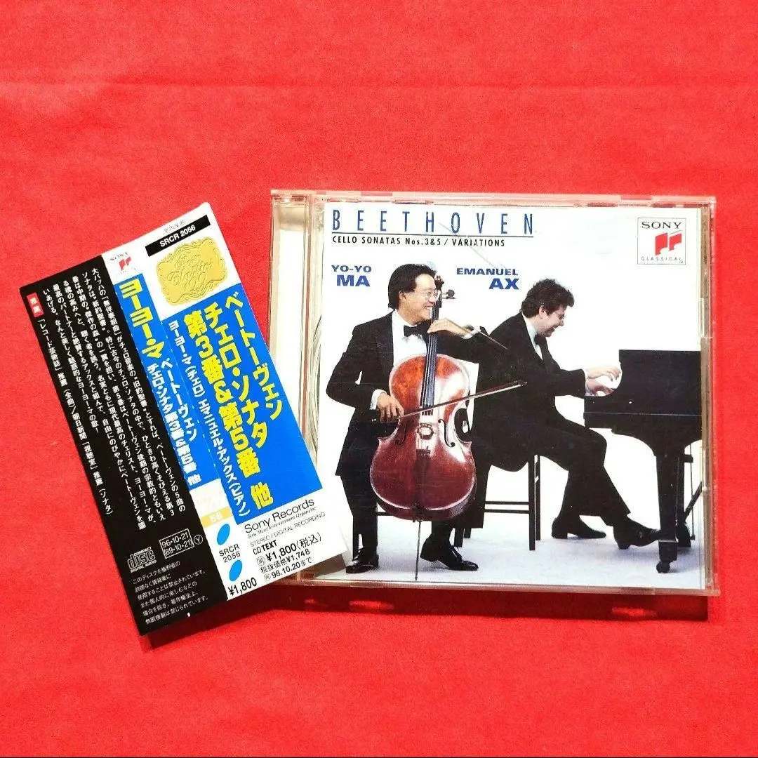 【新品 未開封】ヨーヨー・マ CD 9枚セット 見本盤 サンプル盤 シンプリー・ 新品 未開封】ヨーヨー・マ CD 9枚セット 見本盤 サンプル盤