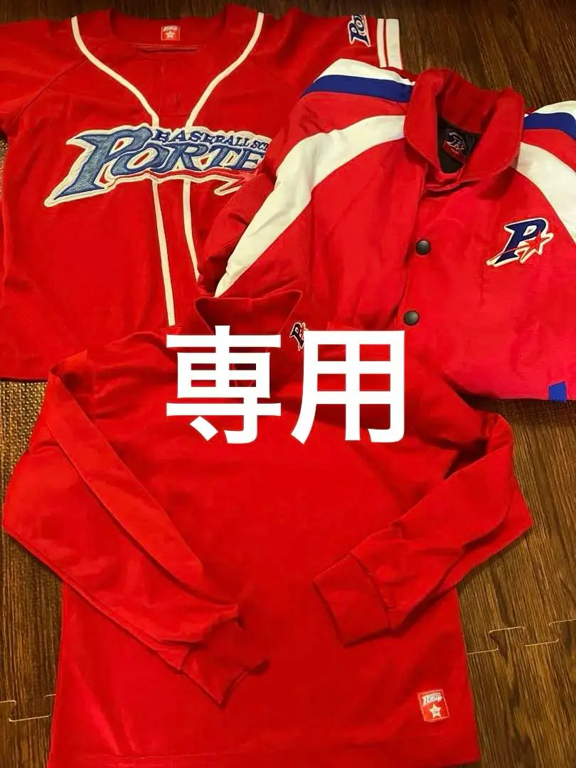 2025年最新】ポルテ グランドコート 145の人気アイテム - メルカリ