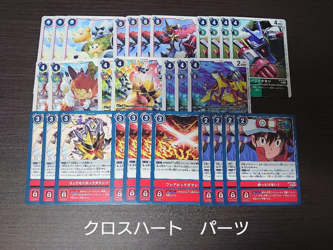 2025年最新】クロスハート デッキの人気アイテム - メルカリ