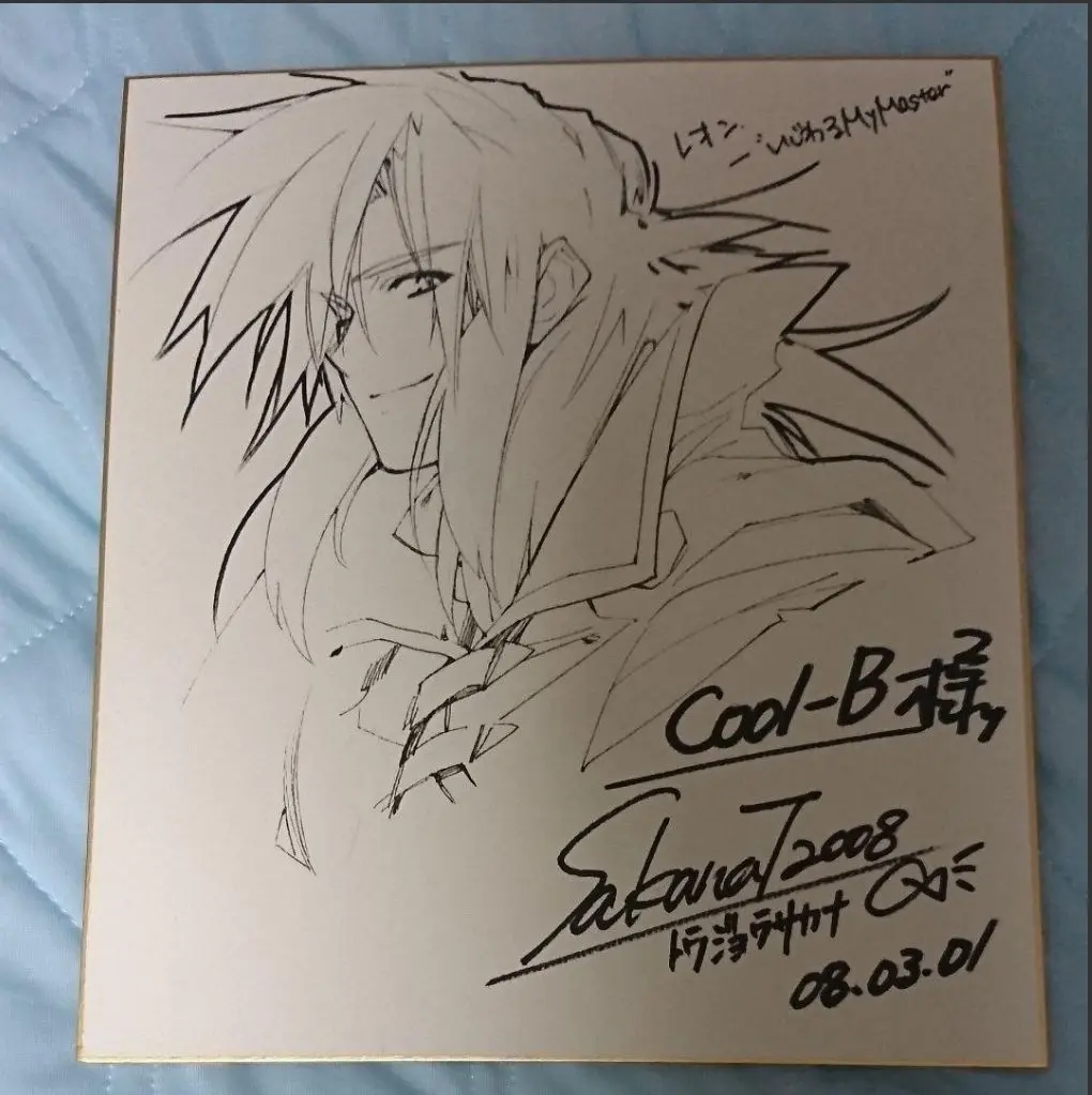 東条さかな 直筆イラスト入り サイン色紙 いじわる My Master 抽プレ 東条さかな 直筆イラスト入り サイン色紙 いじわる My Master 抽プレ