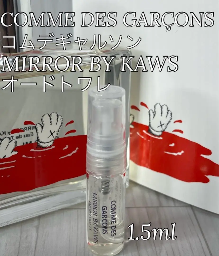 COMME des GARCONS オードトワレ MIRROR BY KAWS COMME des GARÇONS 