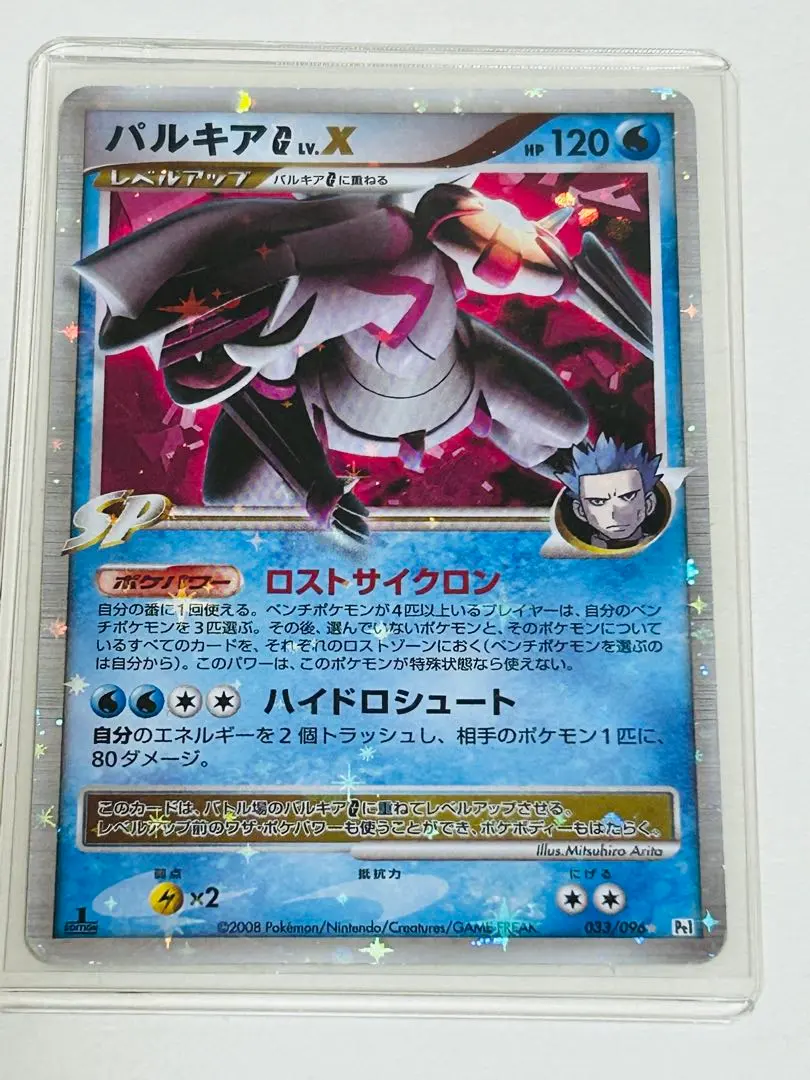 2025年最新】パルキアG[ギンガ]の人気アイテム - メルカリ