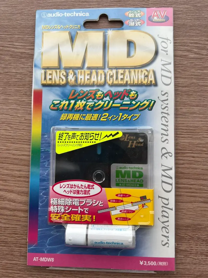 audio−technica AT-MDW8 MD クリーナー Amazon.co.jp: オーディオテクニカ MD用レンズ&ヘッドクリニカ