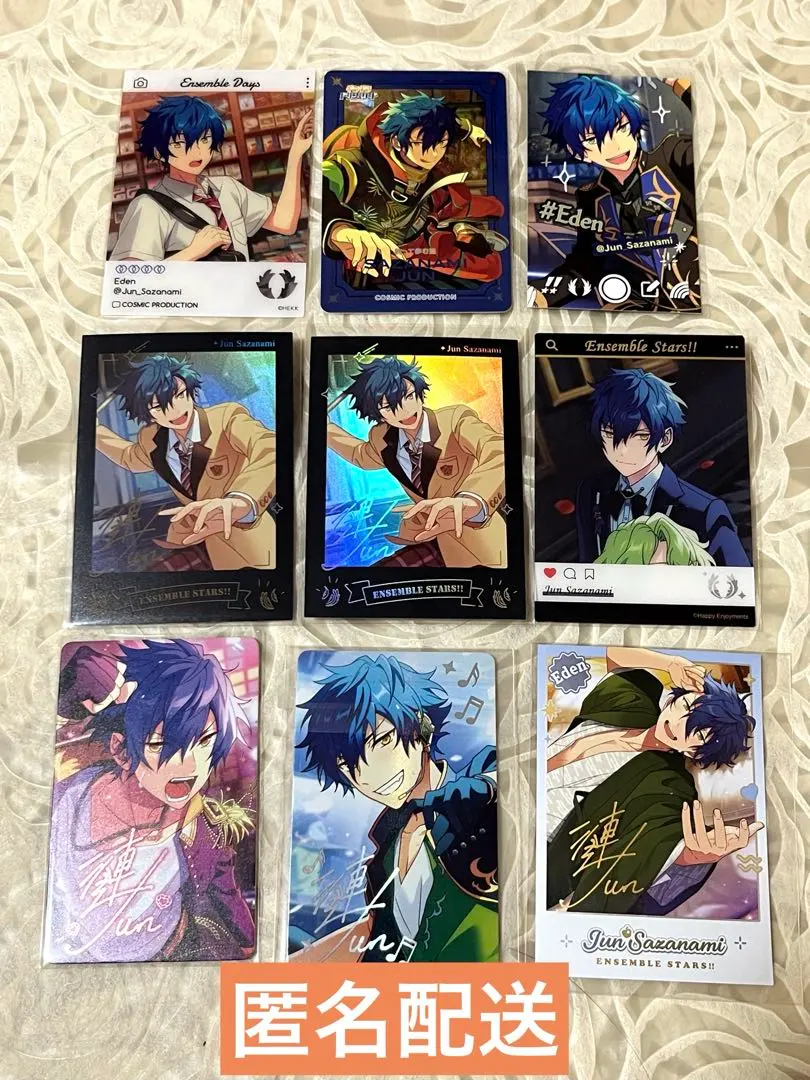 Thumbnail of Ensemble Stars! Chinese merchandise bundle of Jun Sazanami, part 1