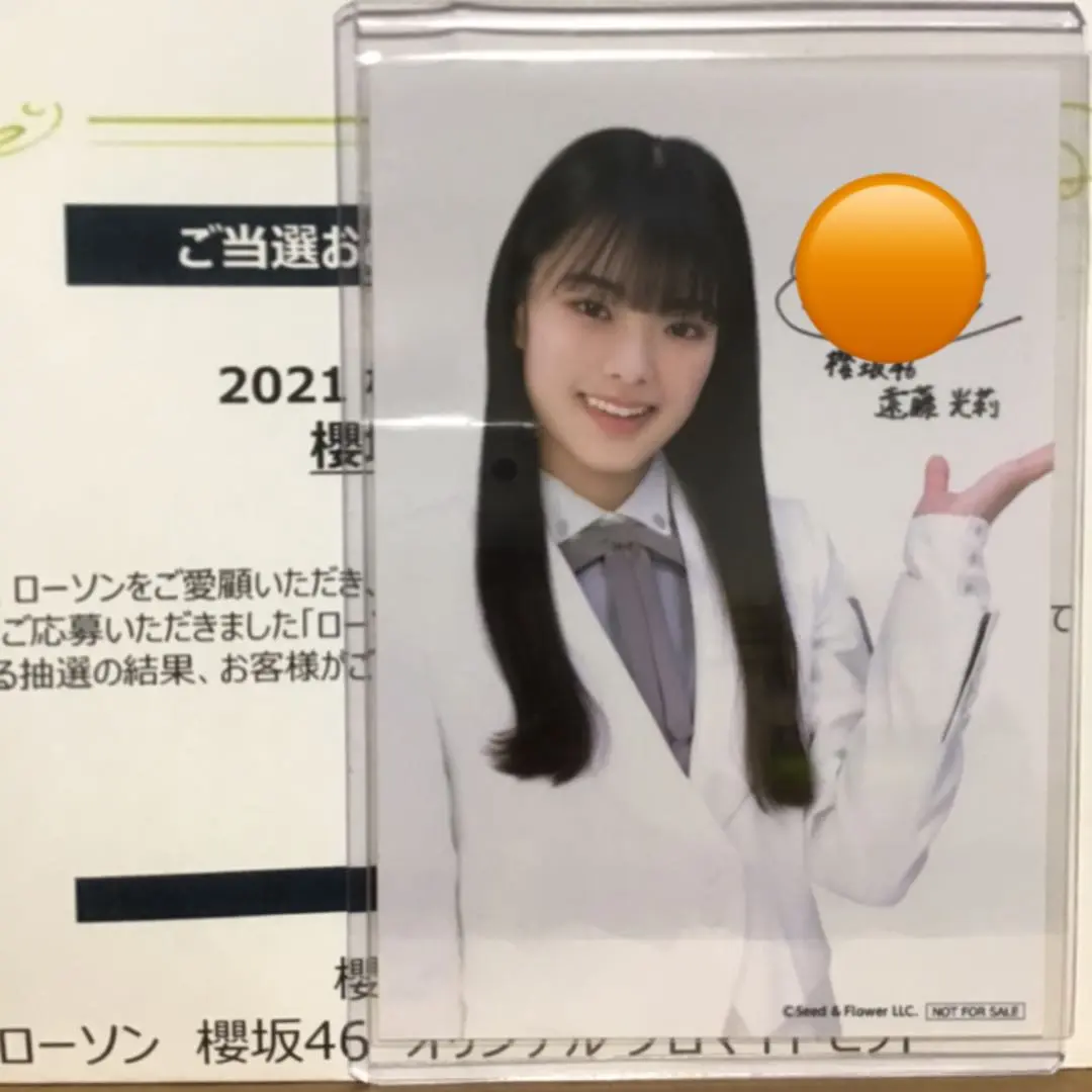土生瑞穂ユニオンエアサイン入りチェキ