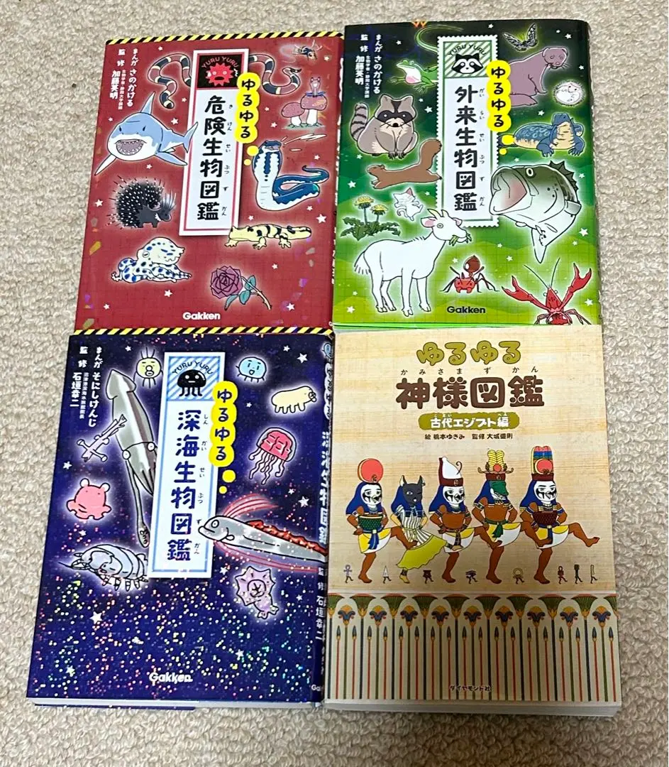 【中古】 ゆるゆる神様図鑑　古代エジプト編/ダイヤモンド・ビッグ社/大城道則 ゆるゆる神様図鑑 古代エジプト編 | 大城 道則, 橋本 ゆきみ |本