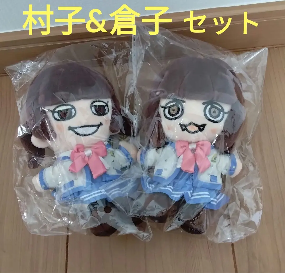 キャンジャニ∞ 横子 倉子 ちびぬい Amazon.co.jp: 関ジャニ∞ 【 ちびぬい （ 横山裕 ・ 横子