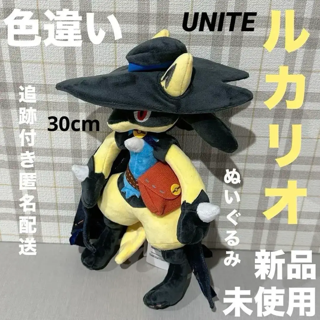 ルカリオ ぬいぐるみ + フィギュア まとめ売り お値下げしました Amazon.co.jp: ポケモンセンターオリジナル ぬいぐるみ Pokémon