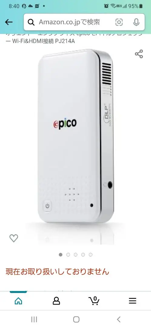 2025年最新】epico プロジェクターの人気アイテム - メルカリ