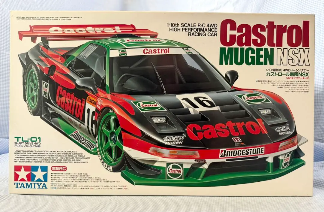 2025年最新】CASTROL MUGEN NSXの人気アイテム - メルカリ