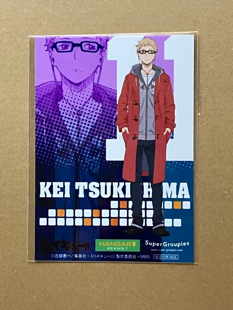 2025年最新】ハイキュー beamsの人気アイテム - メルカリ