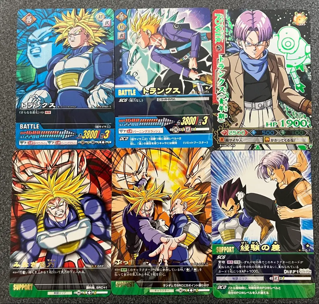 2025年最新】ドラゴンバトラーズ 激レアの人気アイテム - メルカリ