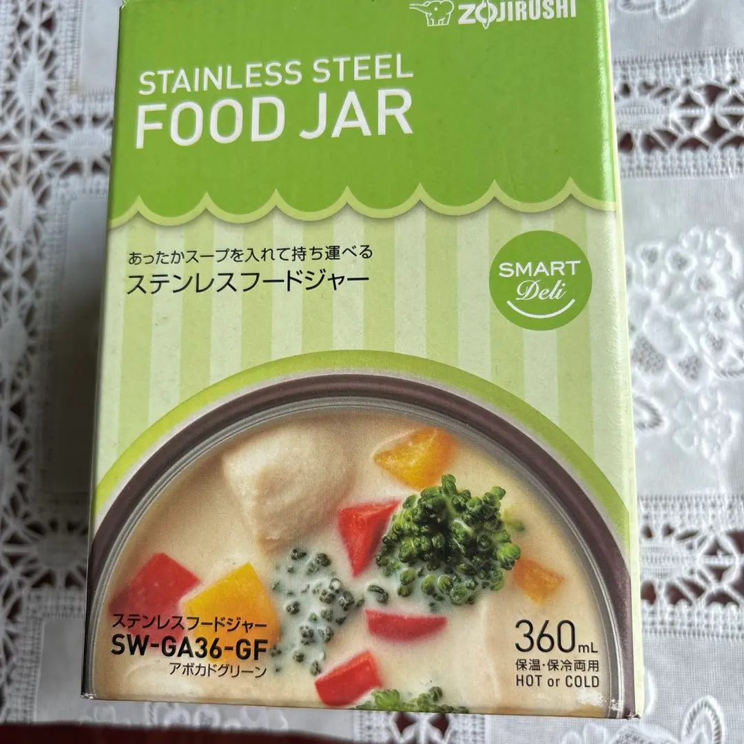 ステンレススープジャー 400ml SW-KA40 マットグリーン 象印