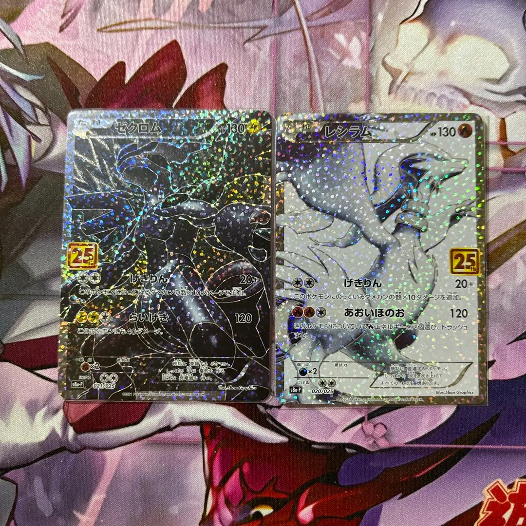 ポケモン - PSA10 ラティオス ゴールドスター ⭐︎ 色違い 蒼空の激突 ※鑑定ケース付 2025年最新】ラティオス スター psa10の人気アイテム - メルカリ